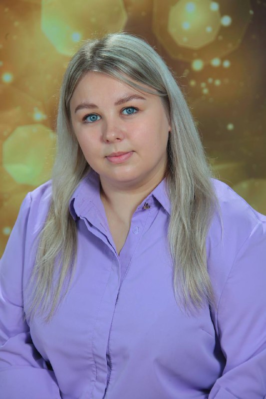 Замальдинова  Ксения Сергеевна.